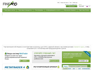 Finexo : Courtier en Forex